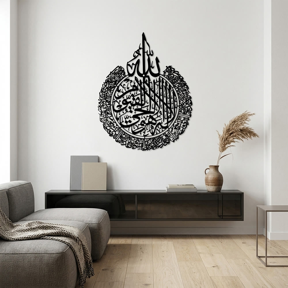 HilalHaven Circular Allah Ayatul Kursi Solace Peak-capped Surround Script Metal Wall Decor — Hand-carved Solid Blank Custom Wall Plaque - image 3