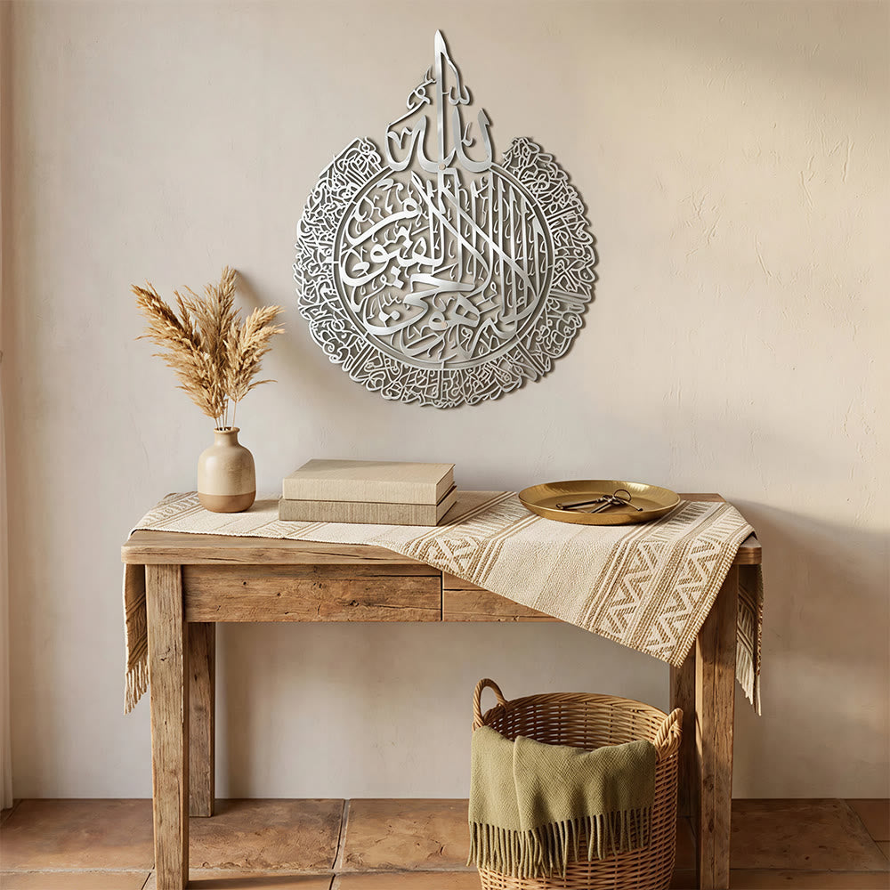 HilalHaven Circular Allah Ayatul Kursi Solace Peak-capped Surround Script Metal Wall Decor — Hand-carved Solid Blank Custom Wall Plaque - image 19