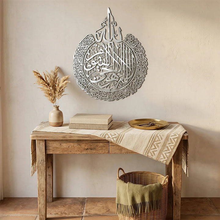 HilalHaven Circular Allah Ayatul Kursi Solace Peak-capped Surround Script Metal Wall Decor — Hand-carved Solid Blank Custom Wall Plaque - image 19