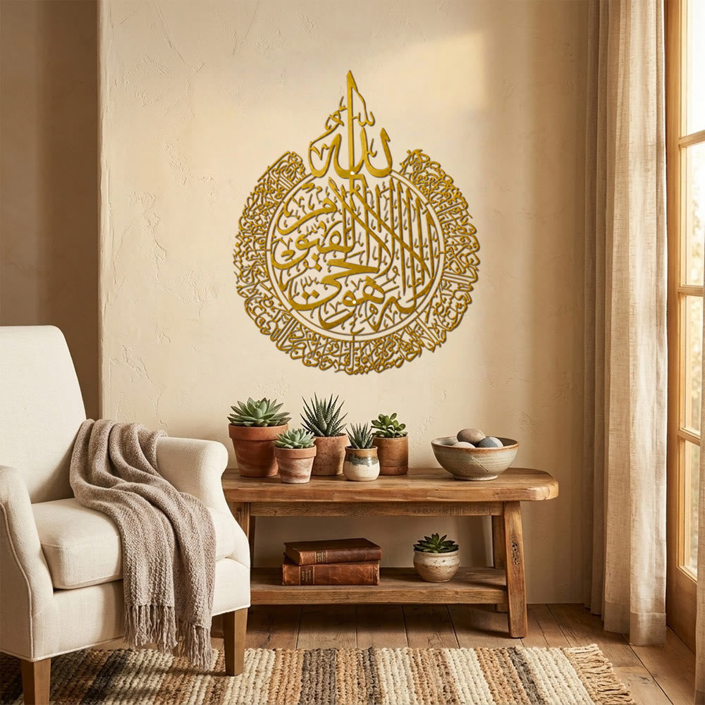 HilalHaven Circular Allah Ayatul Kursi Solace Peak-capped Surround Script Metal Wall Decor — Hand-carved Solid Blank Custom Wall Plaque - image 11
