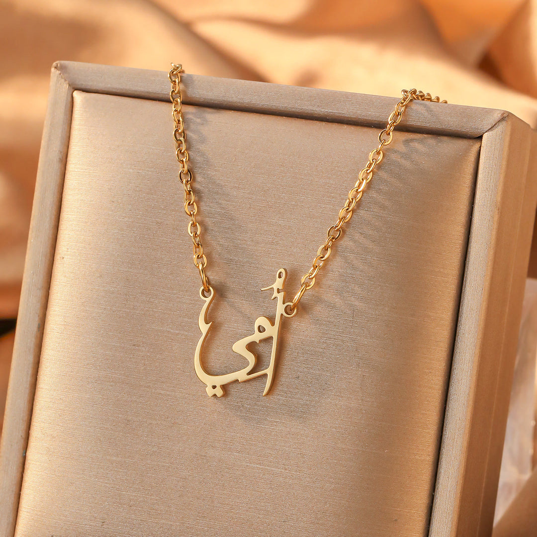 HilalHaven Organic Diwani‑Script Ukhti Vacuum‑Plated Alloy Adjustable Necklace - Golden - image 0