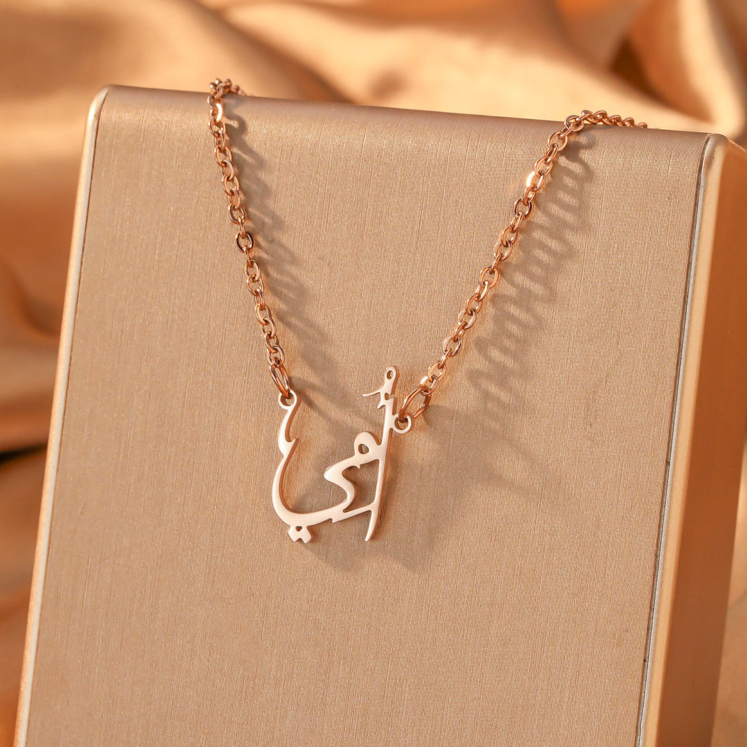 HilalHaven Organic Diwani‑Script Ukhti Vacuum‑Plated Alloy Adjustable Necklace - Rose Golden - image 3