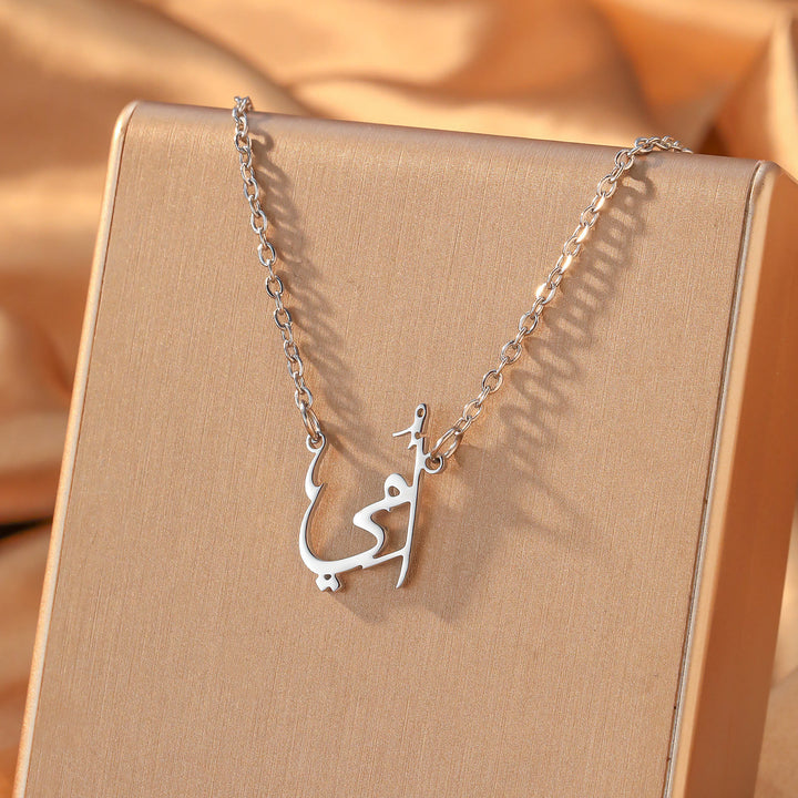 HilalHaven Organic Diwani‑Script Ukhti Vacuum‑Plated Alloy Adjustable Necklace - Silver - image 2