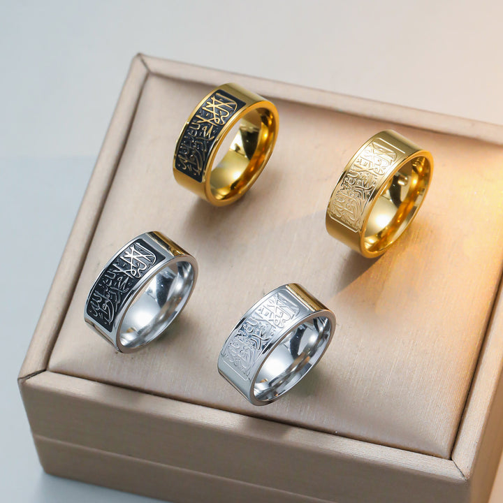 FREE Today: Circular Thuluth‑Script Shahada‑Core Statement Vacuum‑Plated Alloy Ring - image 1