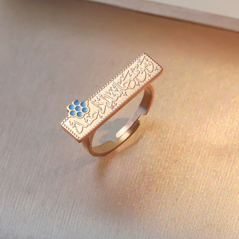 HilalHaven Rectangular Thuluth‑Script Floral‑Accent Ring - Rose Golden - image 3