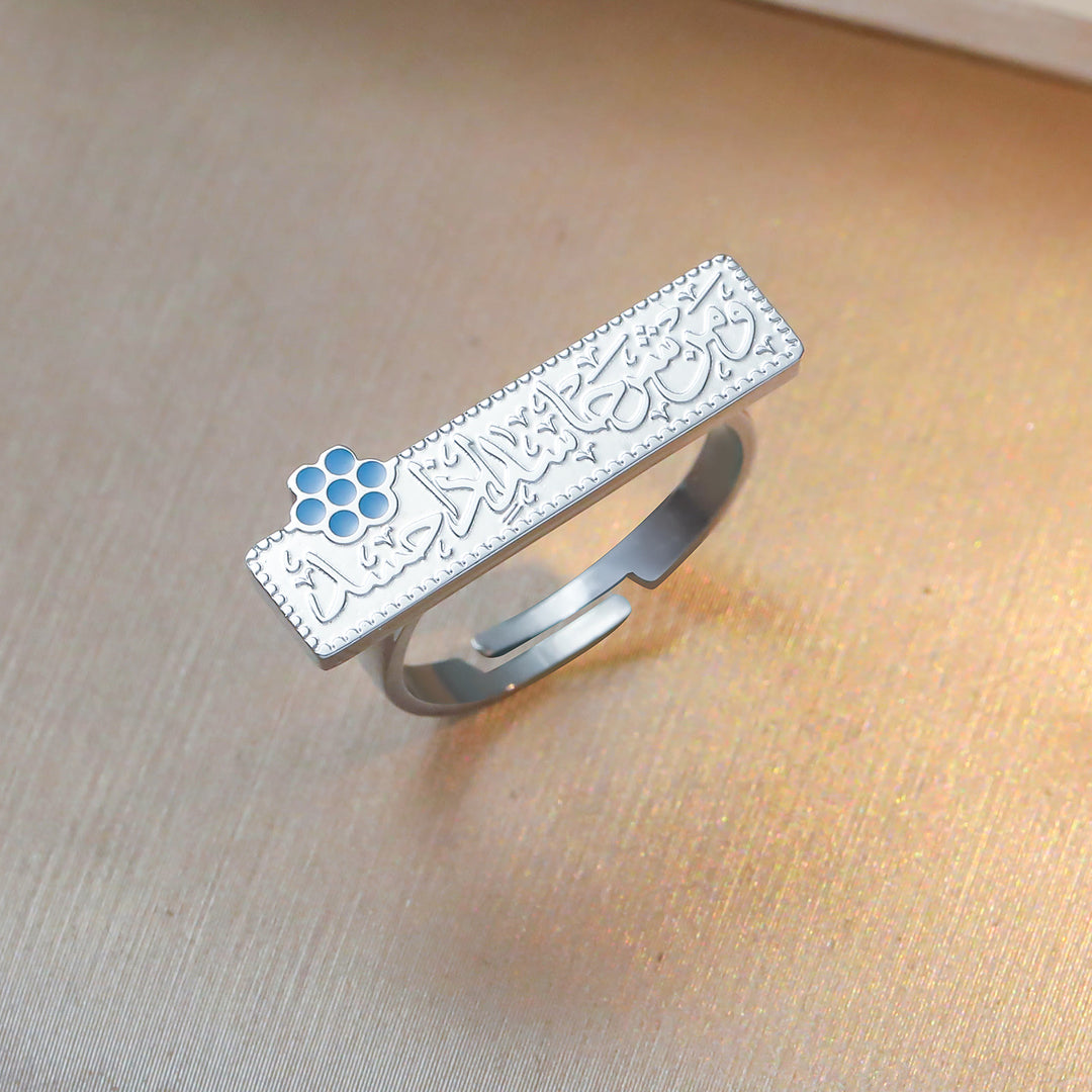HilalHaven Rectangular Thuluth‑Script Floral‑Accent Ring - Silver - image 2