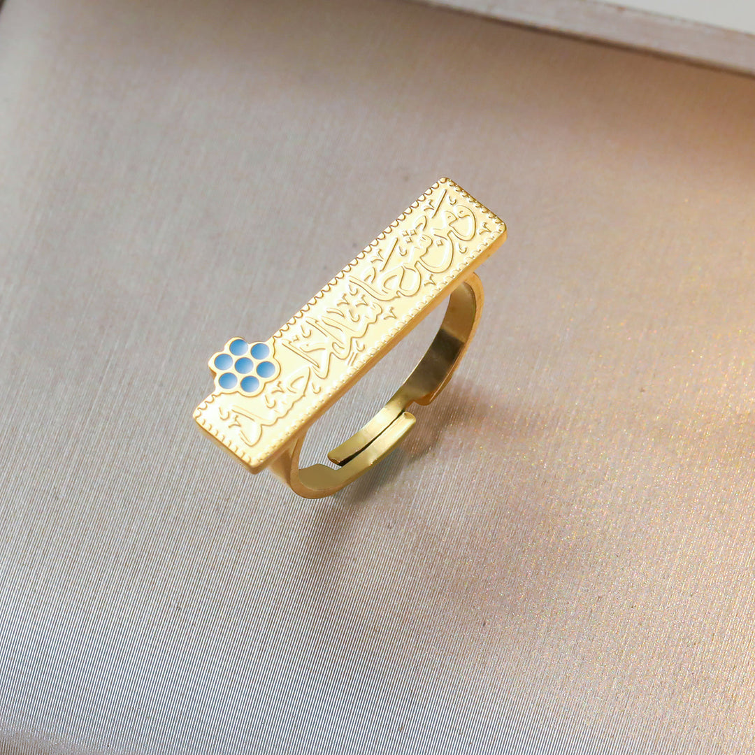 HilalHaven Rectangular Thuluth‑Script Floral‑Accent Ring - Golden - image 0