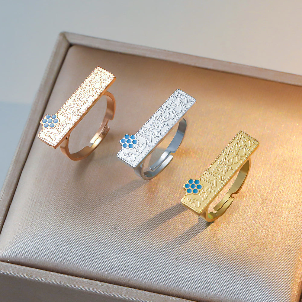 HilalHaven Rectangular Thuluth‑Script Floral‑Accent Ring - image 1
