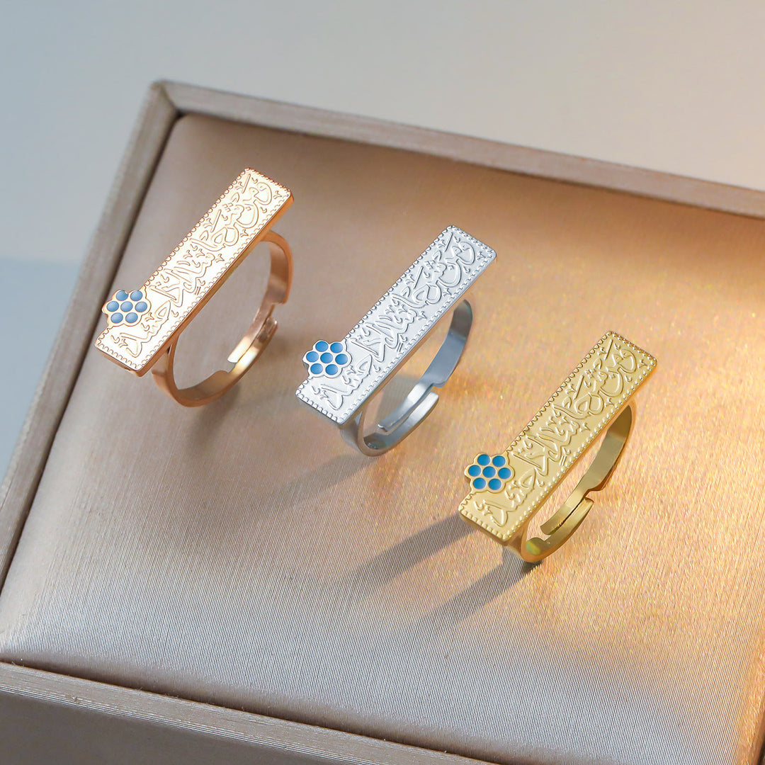 HilalHaven Rectangular Thuluth‑Script Floral‑Accent Ring - image 1