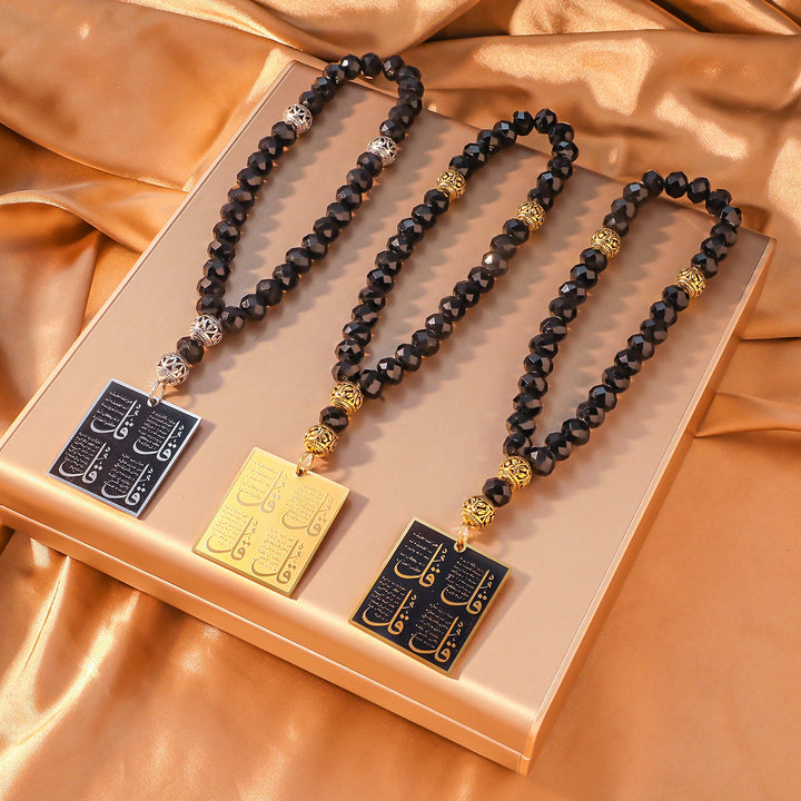 HilalHaven Square Four‑Quls Thuluth‑Script Tasbih‑Bead Vacuum‑Plated Car Pendant - image 2