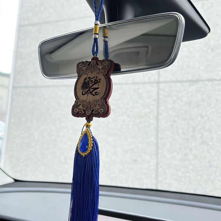HilalHaven Ornate Curlicue‑Frame Engraved‑Script Wooden Tassel Car Pendant - Blue - image 2