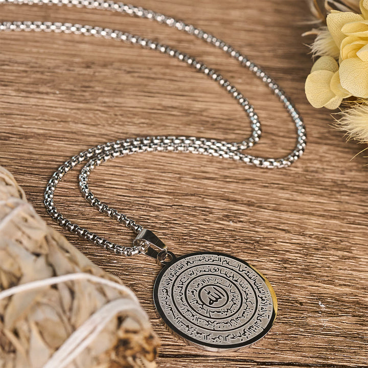 HilalHaven Polished Round‑Disc with Circling Quranic‑Ayatul Kursi Verse Allah Necklace - Silver - image 7