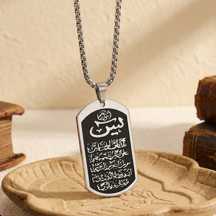 HilalHaven Polished Bordered Dog‑Tag with Layered Diwani‑Calligraphic‑Detail Necklace - image 0