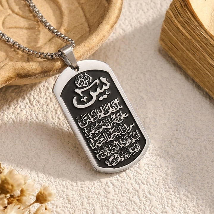 HilalHaven Polished Bordered Dog‑Tag with Layered Diwani‑Calligraphic‑Detail Necklace - image 1