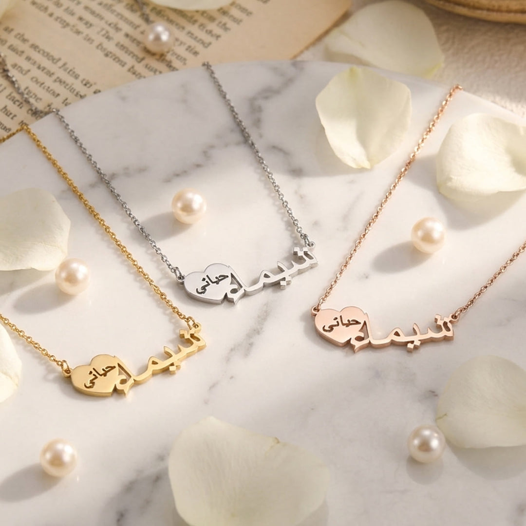 HilalHaven Heart‑Accent Personalized Arabic‑Name Minimal Everyday Necklace - image 0