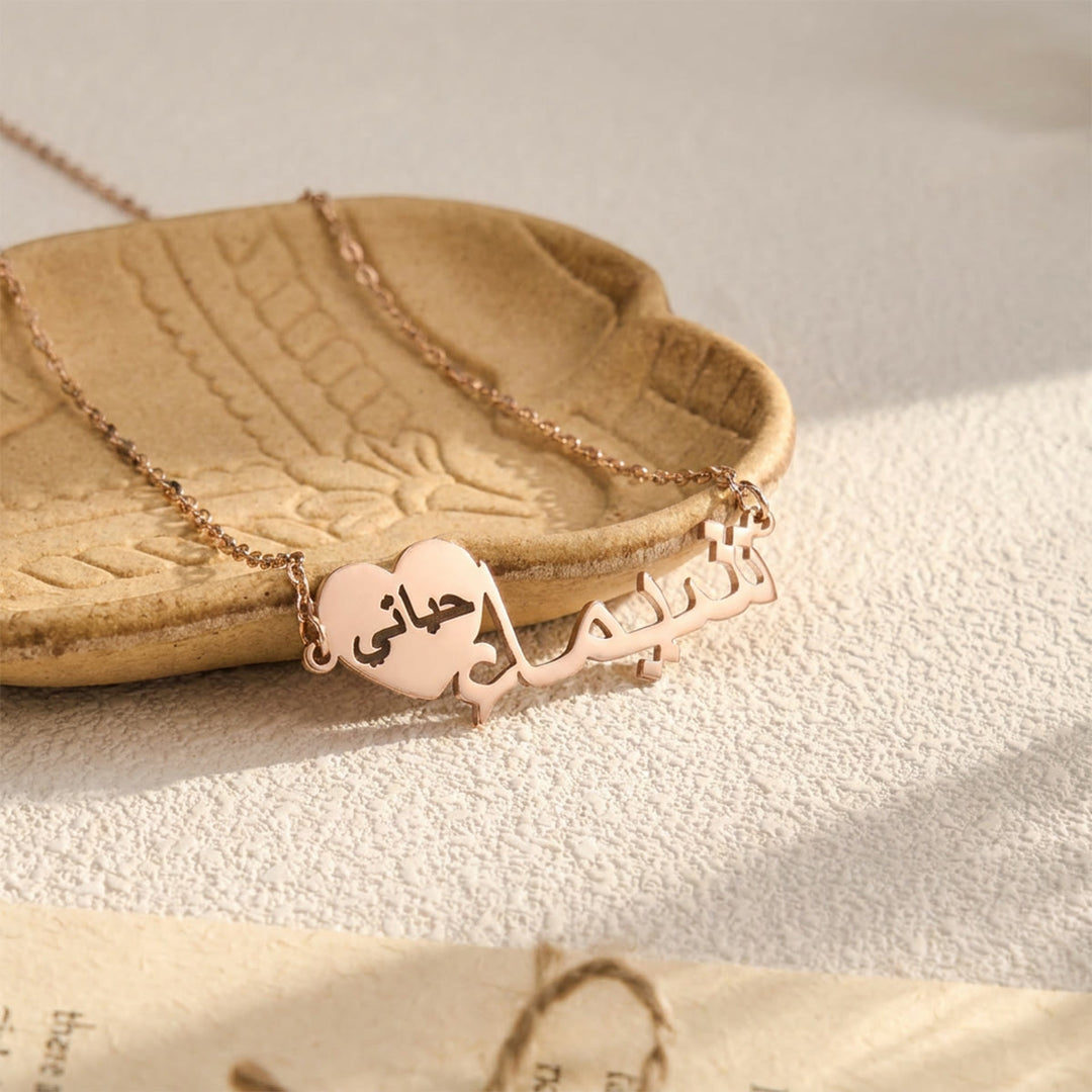 HilalHaven Heart‑Accent Personalized Arabic‑Name Minimal Everyday Necklace - image 8