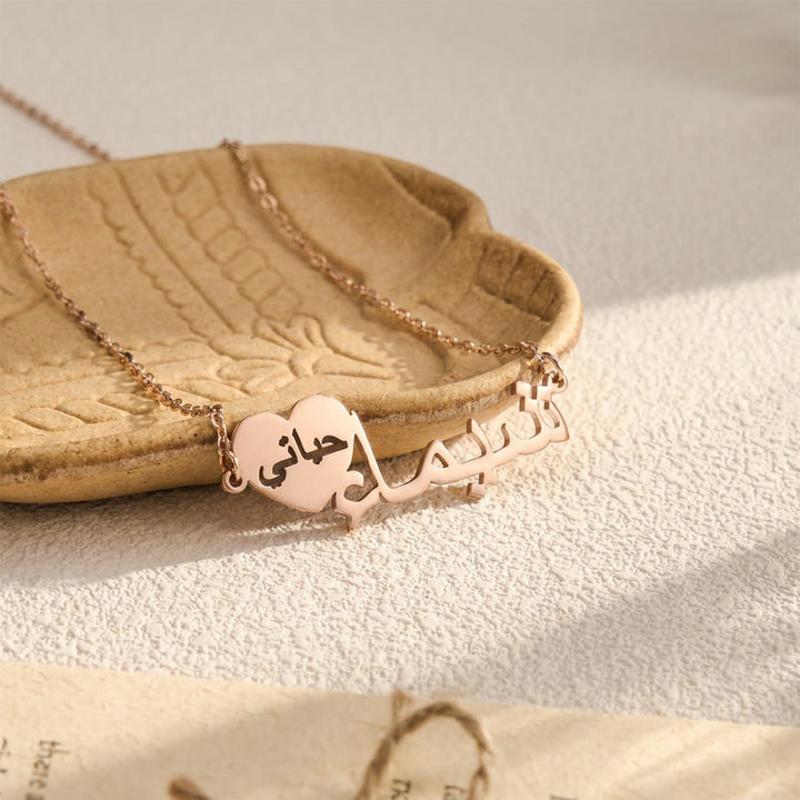 HilalHaven Heart‑Accent Personalized Arabic‑Name Minimal Everyday Necklace - image 8