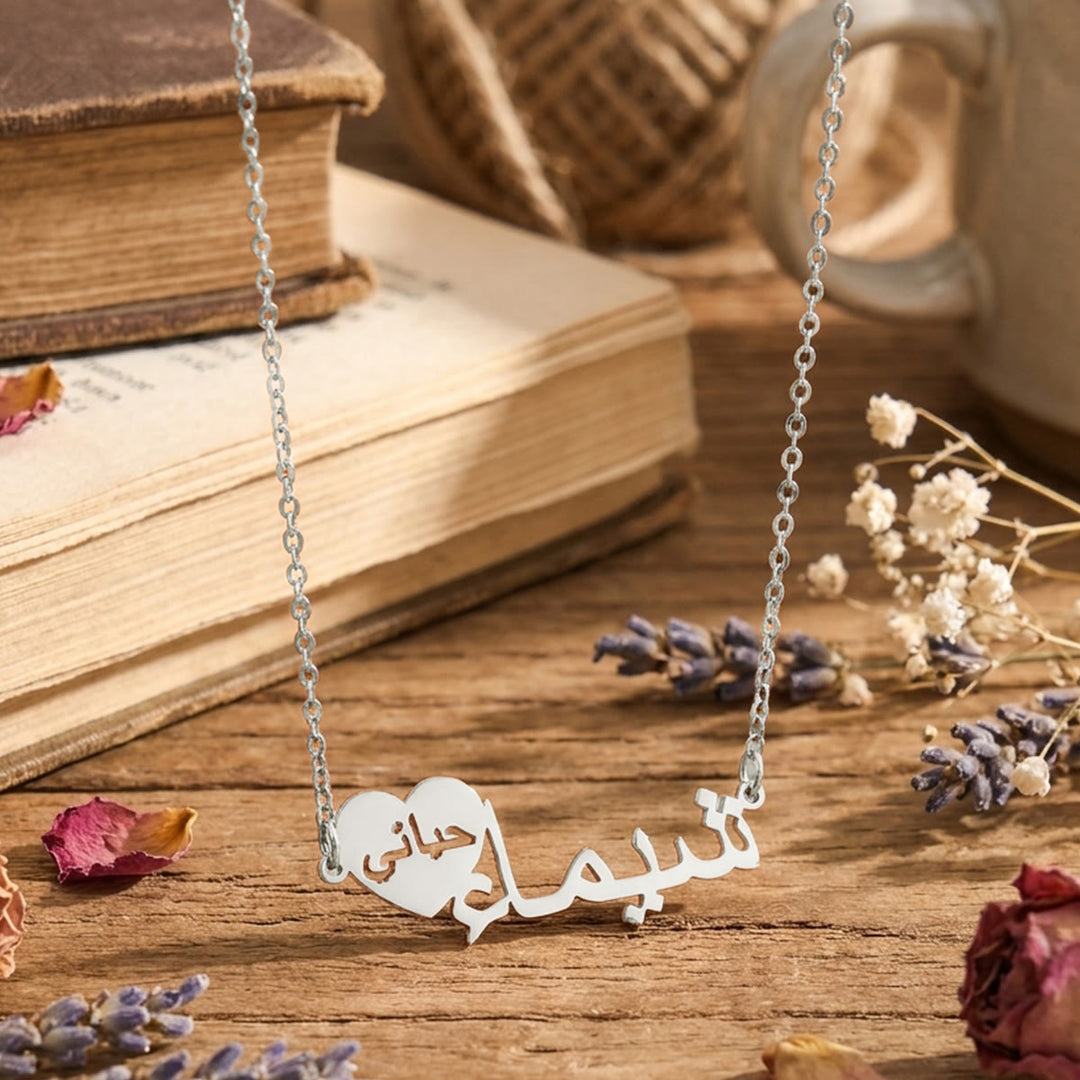HilalHaven Heart‑Accent Personalized Arabic‑Name Minimal Everyday Necklace - Silver - Arabic - image 6