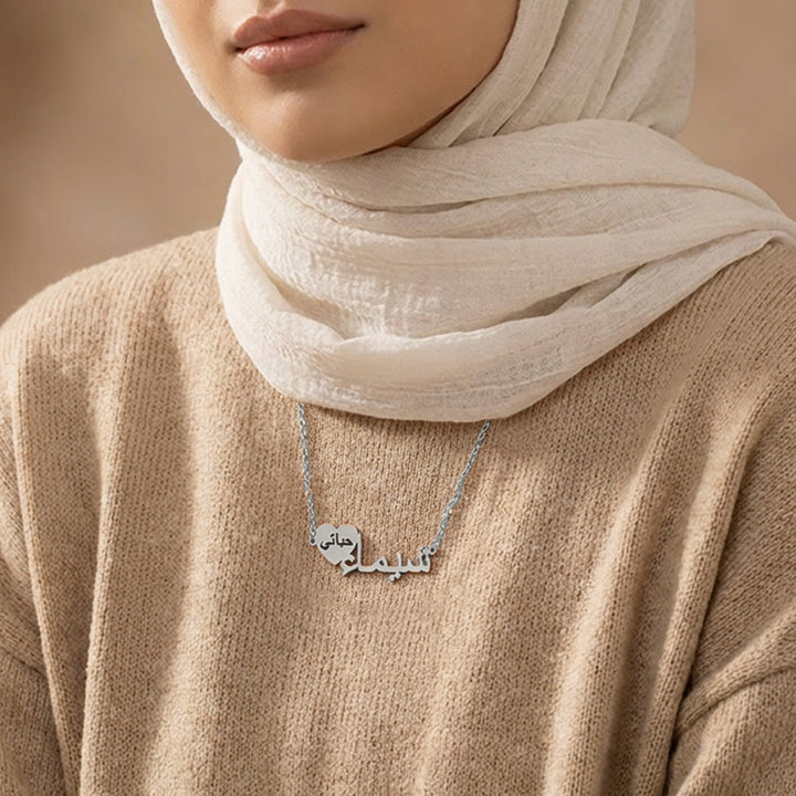 HilalHaven Heart‑Accent Personalized Arabic‑Name Minimal Everyday Necklace - image 7