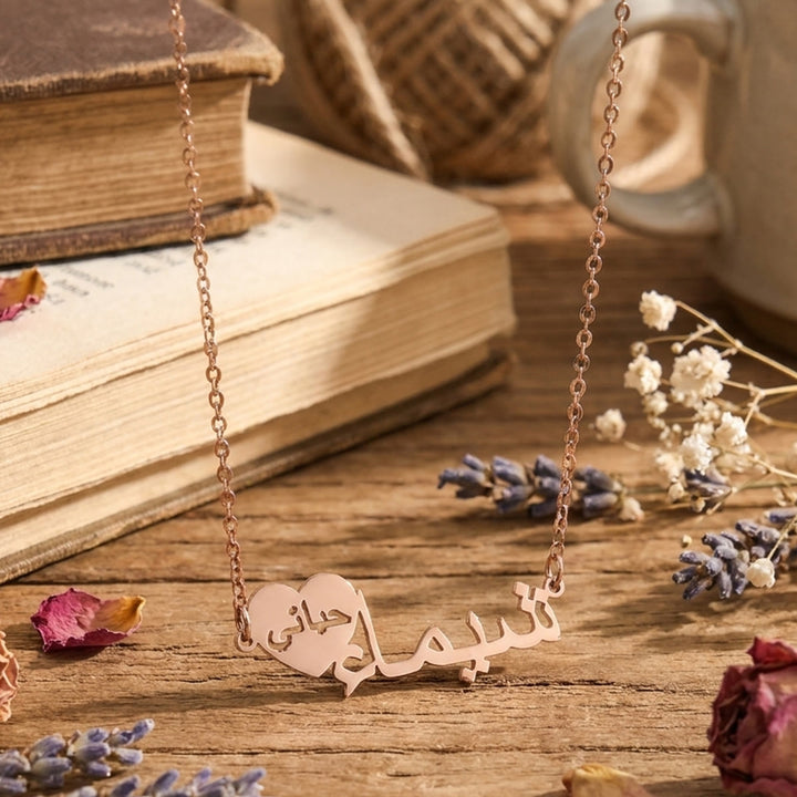 HilalHaven Heart‑Accent Personalized Arabic‑Name Minimal Everyday Necklace - Rose Golden - Arabic - image 9