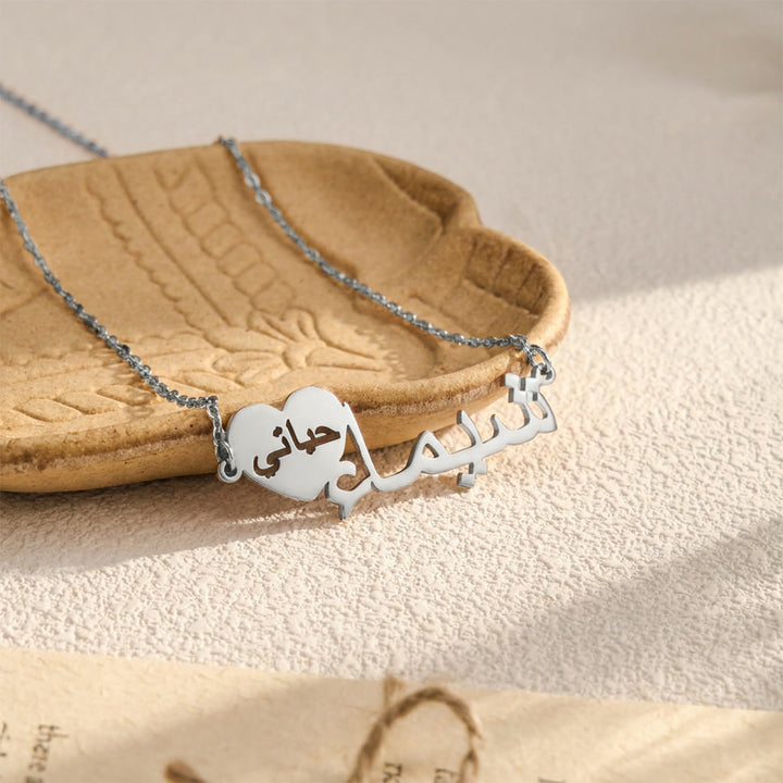 HilalHaven Heart‑Accent Personalized Arabic‑Name Minimal Everyday Necklace - image 5