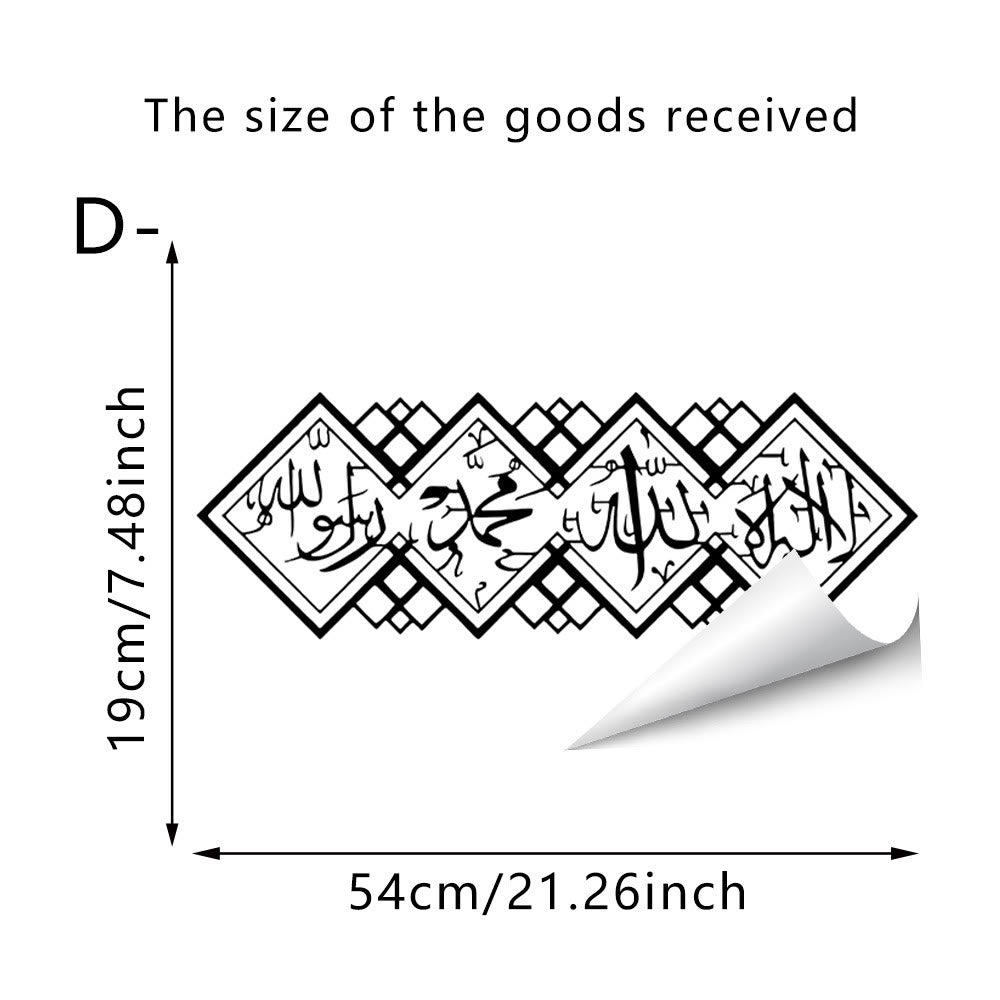 FREE Today: Inter‑Linked Shahada Rhombus‑Frame Thuluth‑Script Wall Sticker - image 3