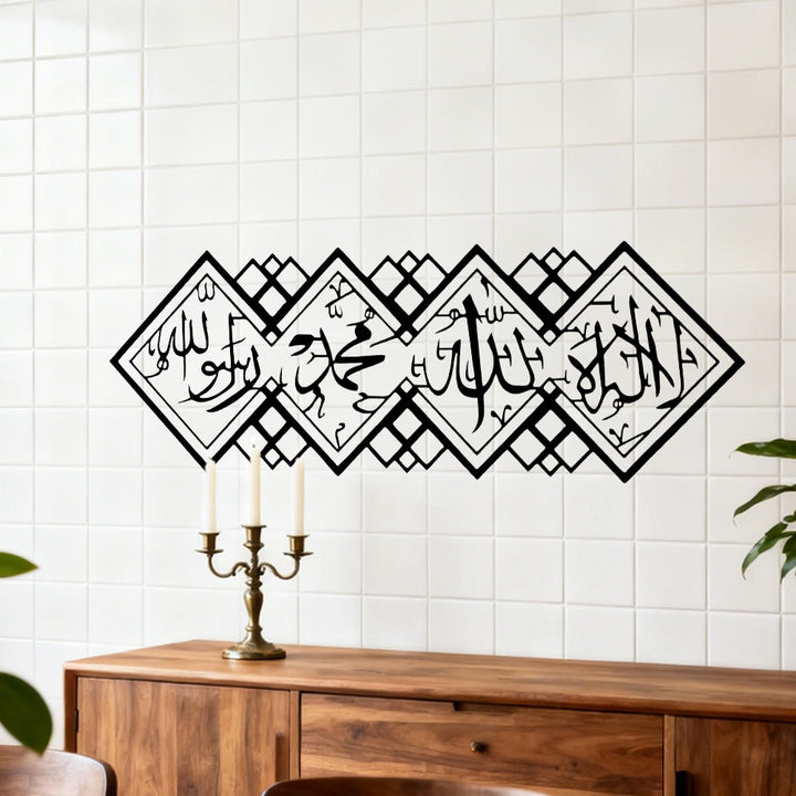 FREE Today: Inter‑Linked Shahada Rhombus‑Frame Thuluth‑Script Wall Sticker - Shahada Rhombus‑Frame Thuluth‑Script Wall Sticker（21.26&