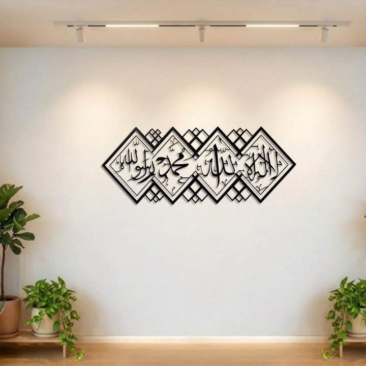 FREE Today: Inter‑Linked Shahada Rhombus‑Frame Thuluth‑Script Wall Sticker - image 2