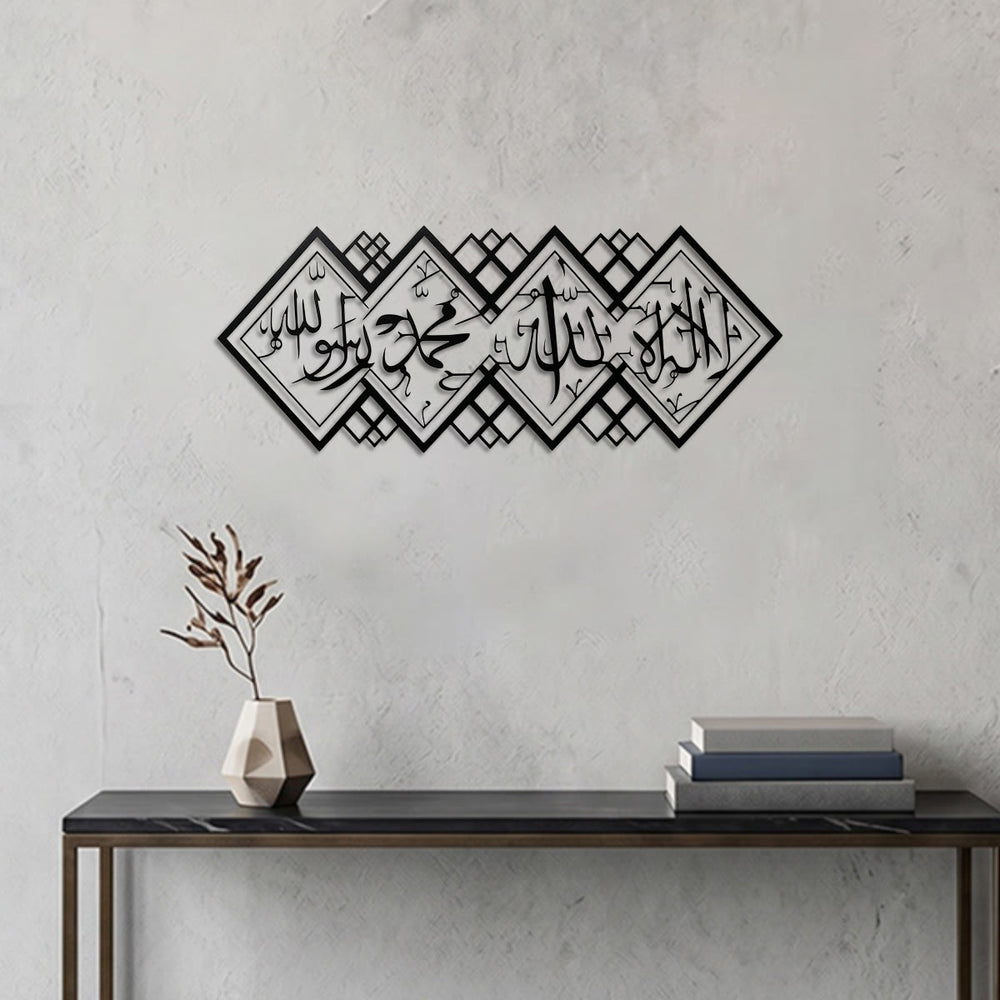 HilalHaven Inter‑Linked Shahada Rhombus‑Frame Thuluth‑Script Wall Sticker - image 1