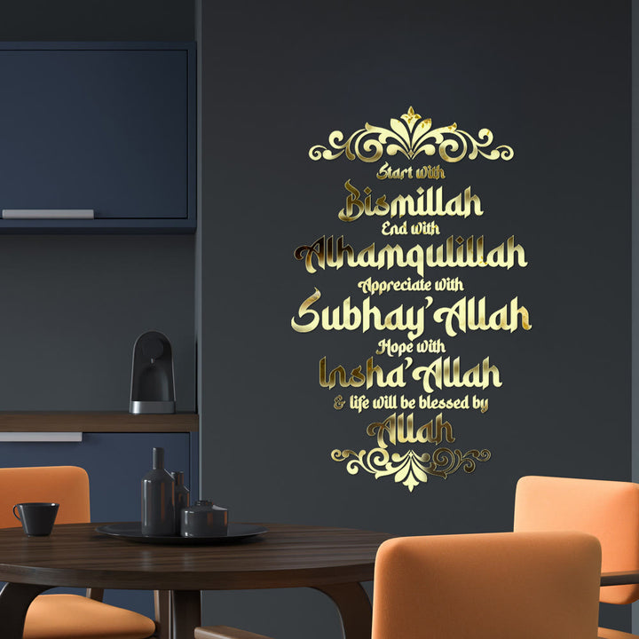 HilalHaven Polished Mirror‑Finish Vintage‑Scroll‑Border Upright‑Text Wall Sticker - Golden(43.3&