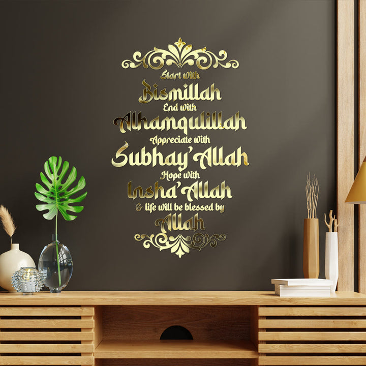 HilalHaven Polished Mirror‑Finish Vintage‑Scroll‑Border Upright‑Text Wall Sticker - image 1