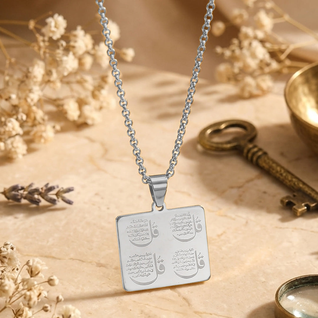 HilalHaven Four‑Partition 4‑Quls‑Inscribed Rectangular‑Charm Polished Titanium‑Steel Necklace - Silver - image 4