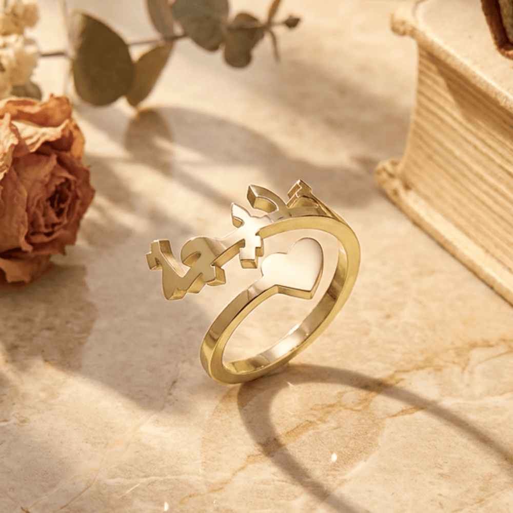 HilalHaven Polished Crown‑Outline Personalized‑Script Accent Heart‑Cutout Daily‑Wear Open‑Ring - Golden - Arabic - image 1