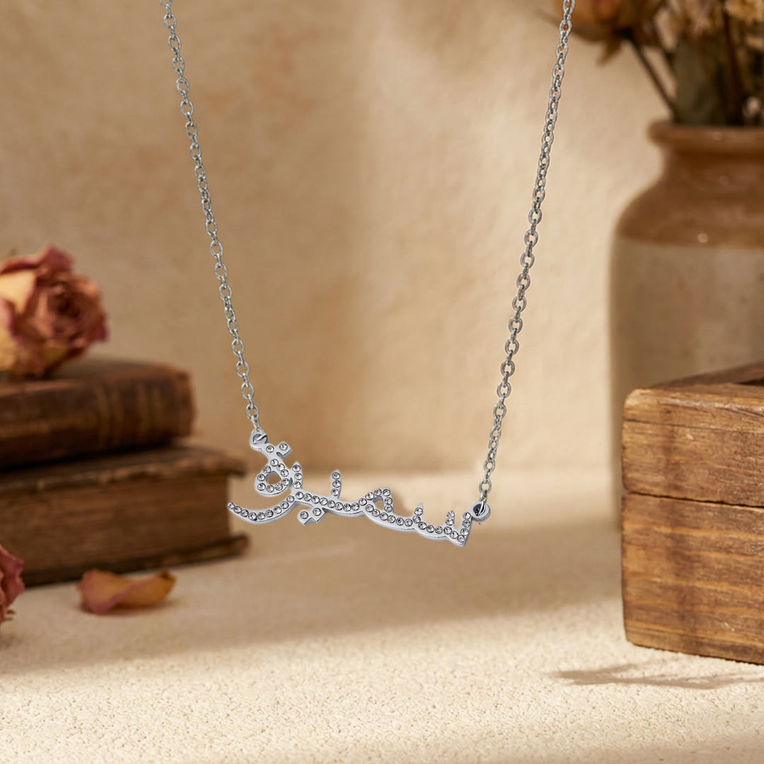 HilalHaven Pavé‑Set Personalized Arabic‑Script Horizontal‑Name Pendant Necklace - Silver - Arabic - image 7