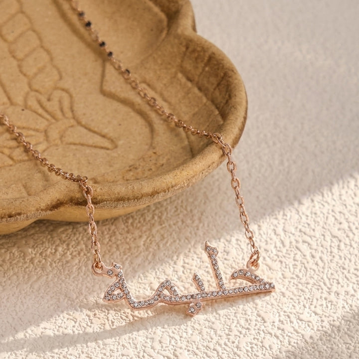 HilalHaven Pavé‑Set Personalized Arabic‑Script Horizontal‑Name Pendant Necklace - image 4