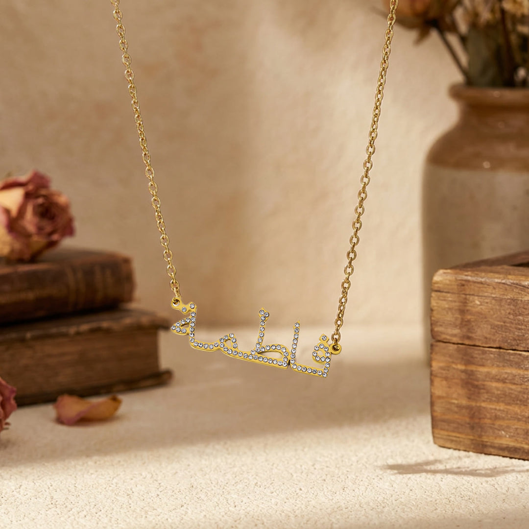 HilalHaven Pavé‑Set Personalized Arabic‑Script Horizontal‑Name Pendant Necklace - Golden - Arabic - image 2