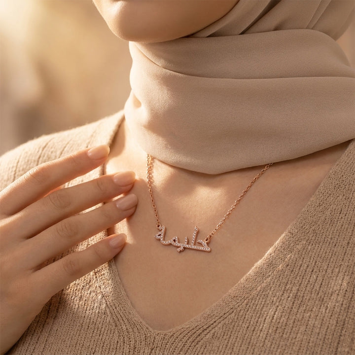 HilalHaven Pavé‑Set Personalized Arabic‑Script Horizontal‑Name Pendant Necklace - image 6