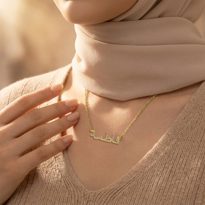 HilalHaven Pavé‑Set Personalized Arabic‑Script Horizontal‑Name Pendant Necklace - image 3