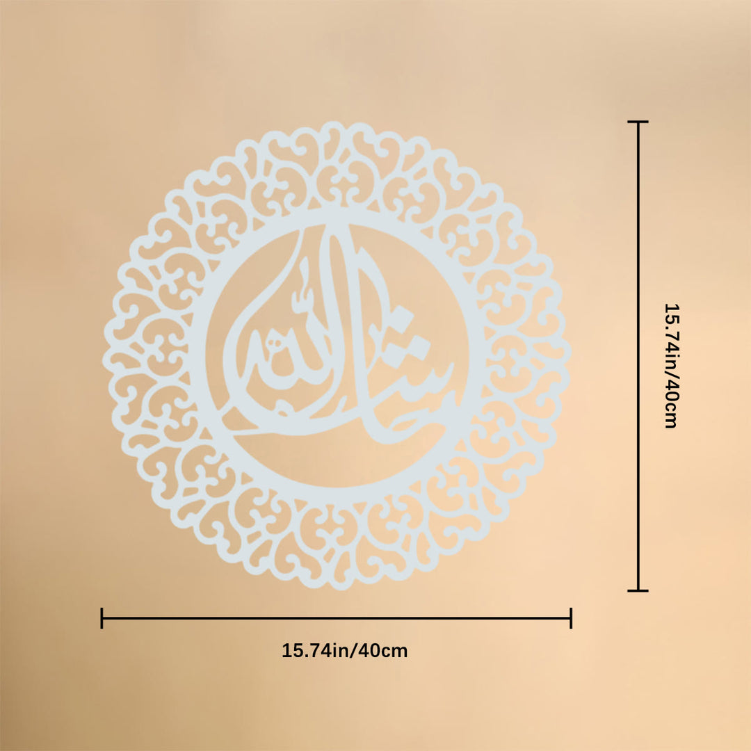 HilalHaven Full‑Circle Floral‑Scroll‑Frame Inner Diwani‑Calligraphy Metal Wall Decor - Silver - 15.75&