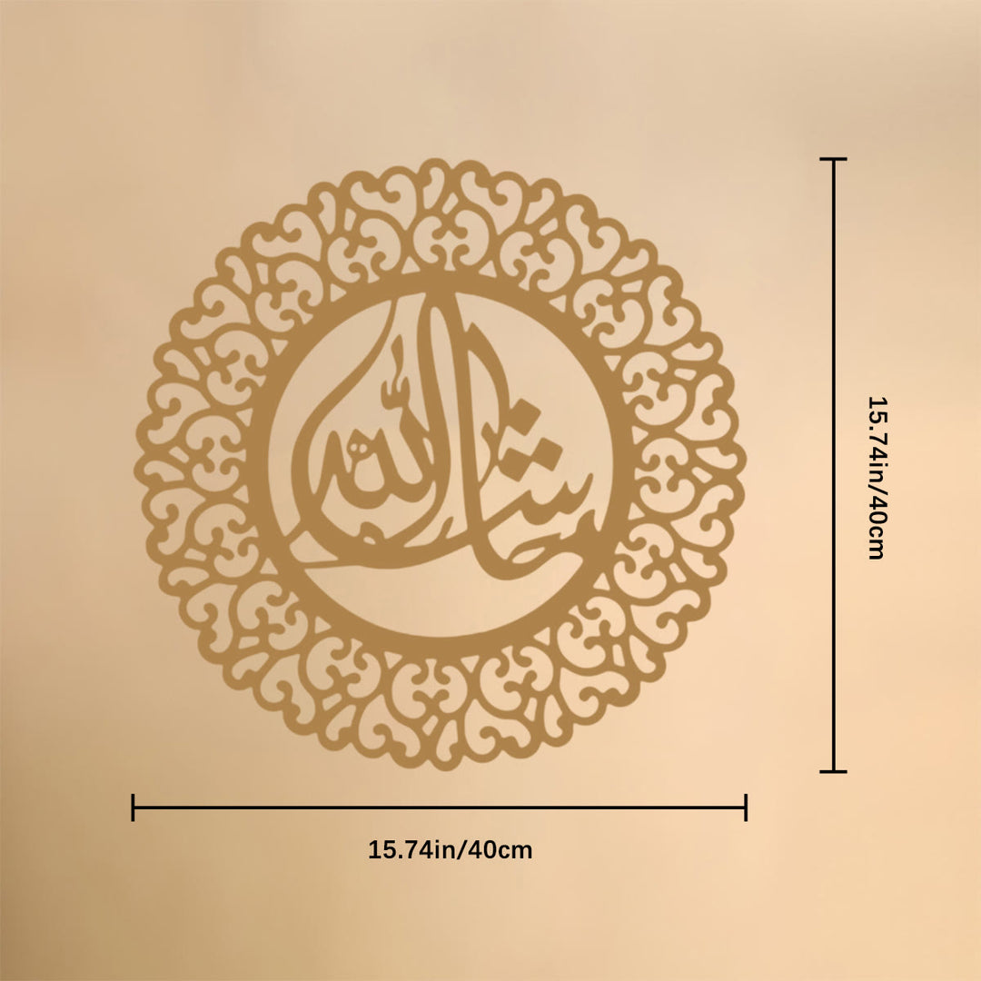 HilalHaven Full‑Circle Floral‑Scroll‑Frame Inner Diwani‑Calligraphy Metal Wall Decor - Golden - 15.75&
