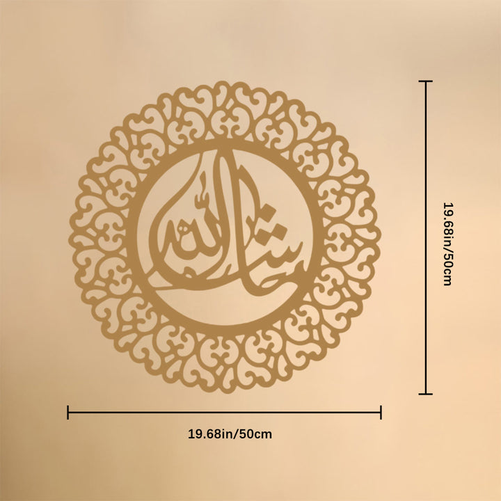 HilalHaven Full‑Circle Floral‑Scroll‑Frame Inner Diwani‑Calligraphy Metal Wall Decor - Golden - 19.69&
