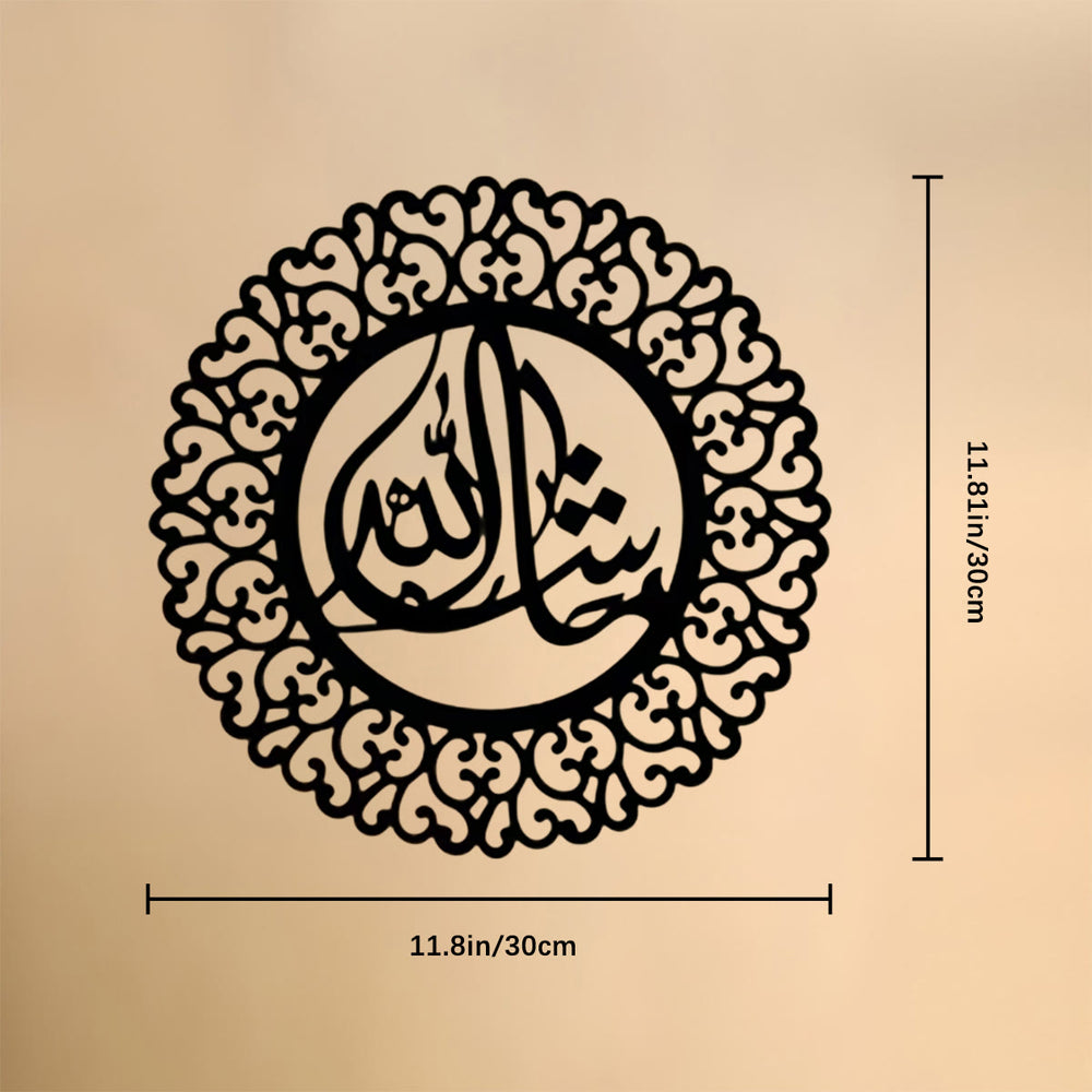 HilalHaven Full‑Circle Floral‑Scroll‑Frame Inner Diwani‑Calligraphy Metal Wall Decor - Black - 11.81''*11.81''*0.03''/30cm*30cm*0.1cm - image 1