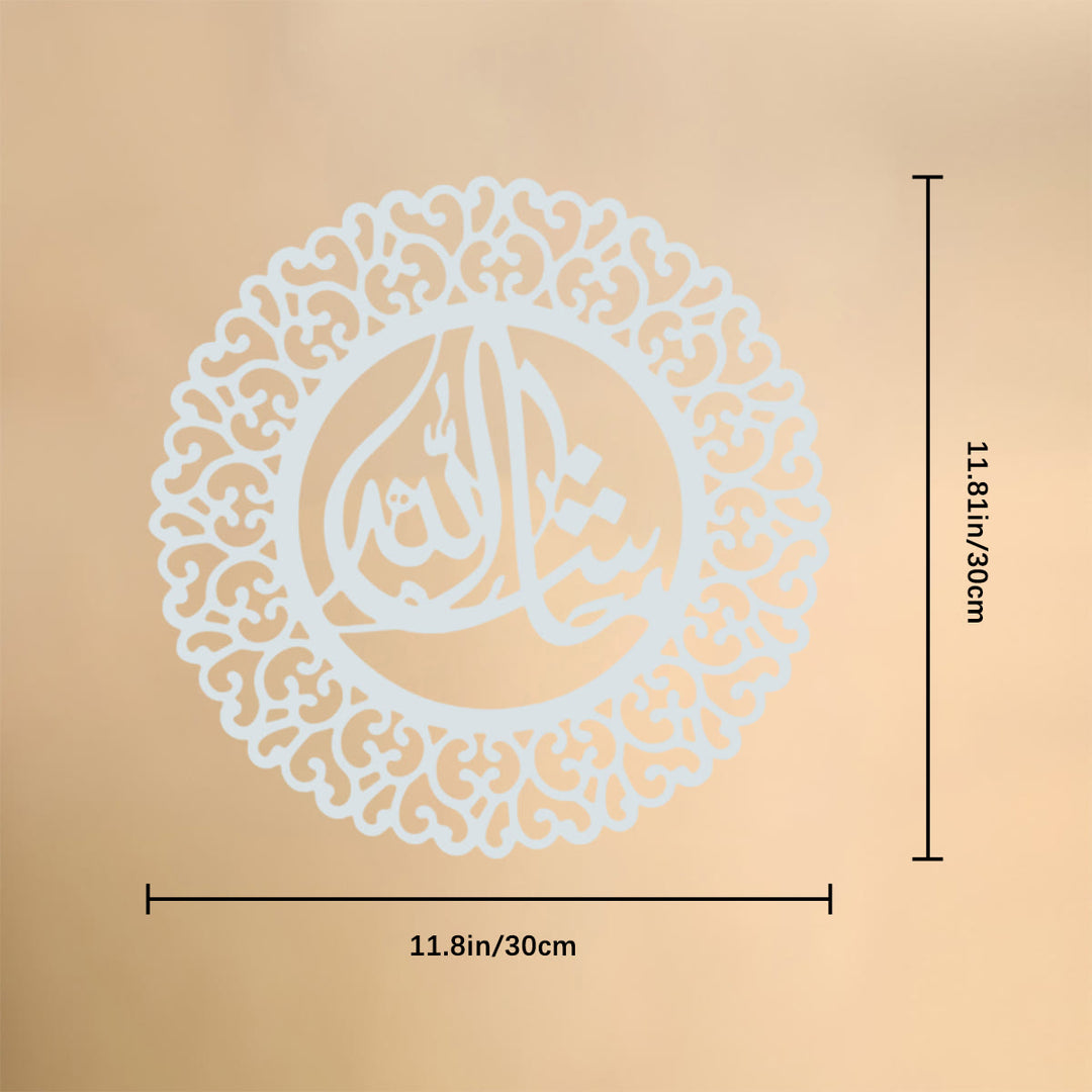 HilalHaven Full‑Circle Floral‑Scroll‑Frame Inner Diwani‑Calligraphy Metal Wall Decor - Silver - 11.81&