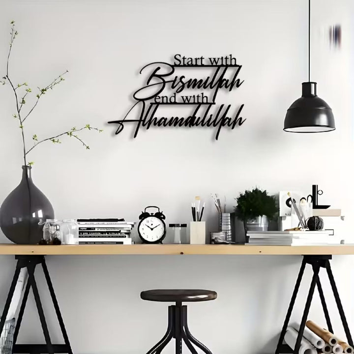HilalHaven Cursive‑Script Life‑Motto Horizontal Metal Wall‑Plaque Metal Wall Decor - image 1