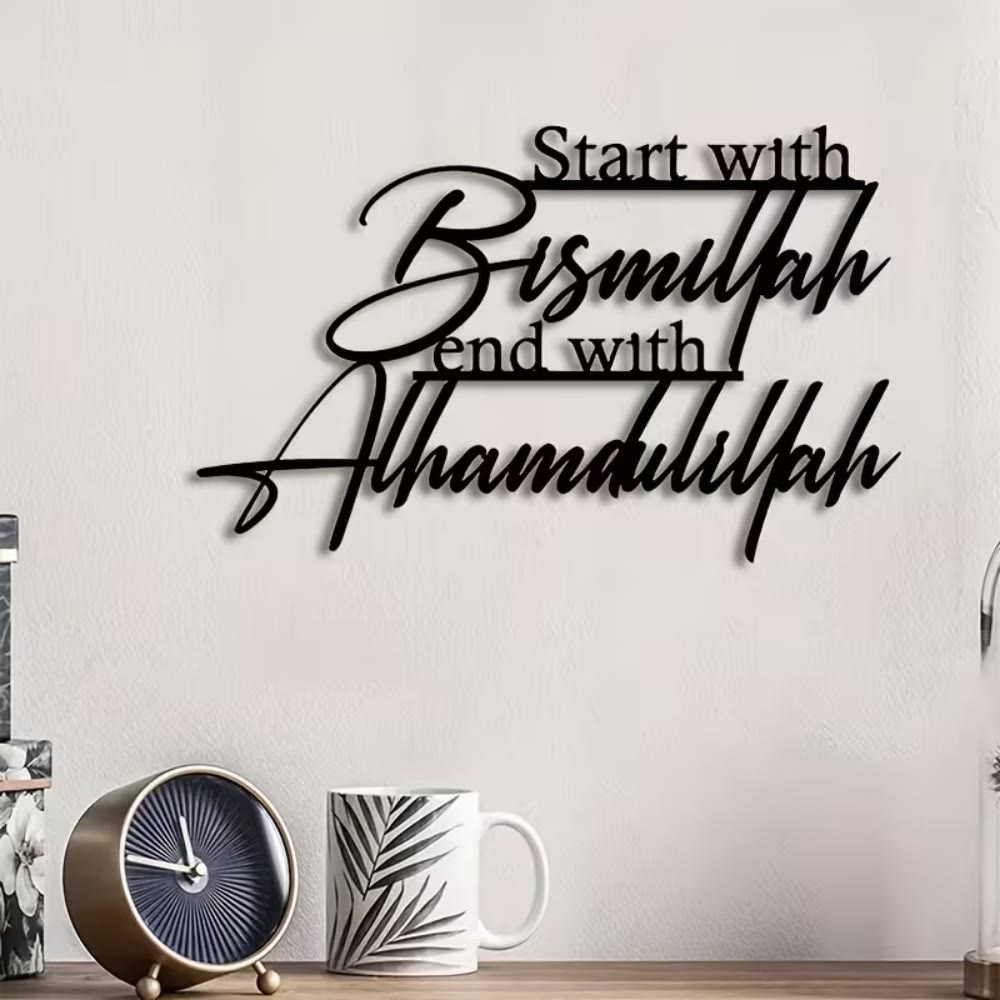 HilalHaven Cursive‑Script Life‑Motto Horizontal Metal Wall‑Plaque Metal Wall Decor - image 7