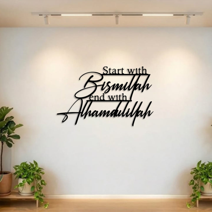 HilalHaven Cursive‑Script Life‑Motto Horizontal Metal Wall‑Plaque Metal Wall Decor - image 5