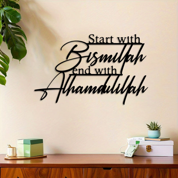 HilalHaven Cursive‑Script Life‑Motto Horizontal Metal Wall‑Plaque Metal Wall Decor - image 4