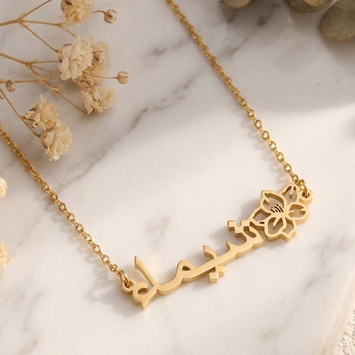FREE Today:  Monthly Birth‑Blossom Bespoke‑Arabic‑Name Minimal Necklace - image 4