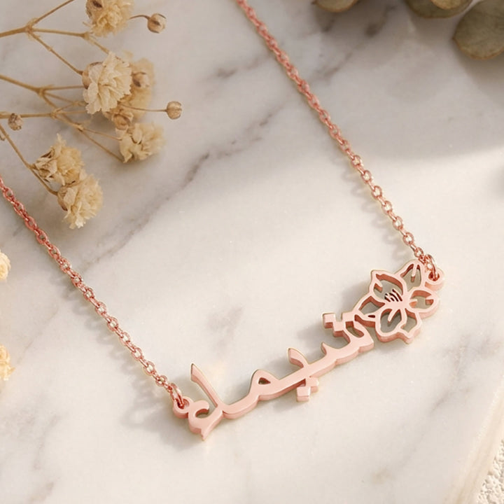 HilalHaven Monthly Birth‑Blossom Bespoke‑Arabic‑Name Minimal Necklace - image 8