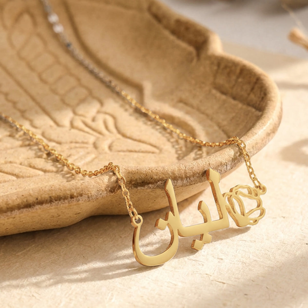 HilalHaven Monthly Birth‑Blossom Bespoke‑Arabic‑Name Minimal Necklace - image 1